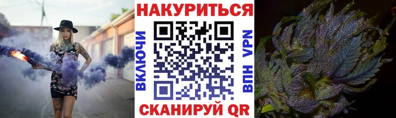 где продают наркотики  Тара  МАРИХУАНА марихуана 