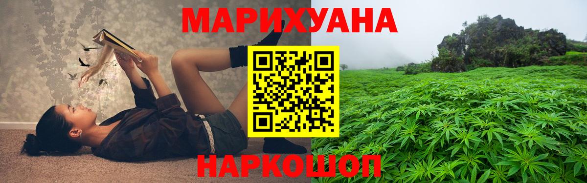 Бошки марихуана ГИДРОПОН  Бошки марихуана VHQ  Канабис марихуана  Тара  Вход с VPN 