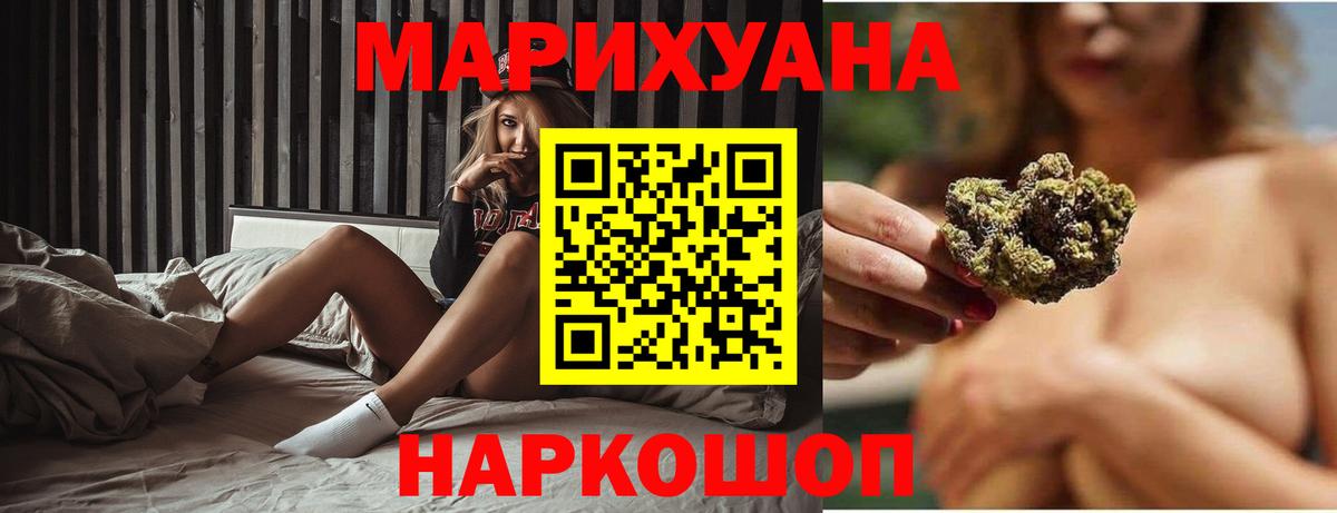 Конопля план Тара